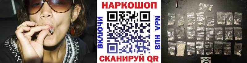 Магазин наркотиков Белово ГАШИШ  МЕФ 