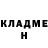 КЕТАМИН VHQ JC Horn
