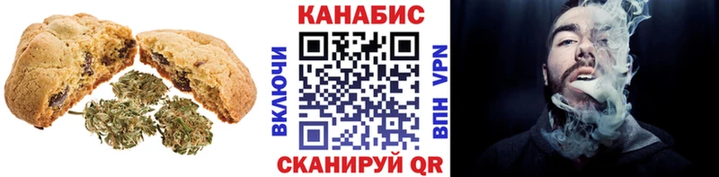 купить   Белово  Еда ТГК марихуана 