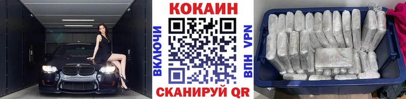 продажа наркотиков  Белово  МЕГА онион  COCAIN Колумбийский 