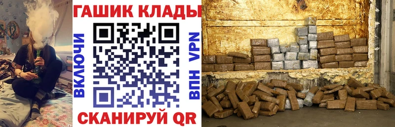 ГАШИШ VHQ  купить  сайты  Белово 