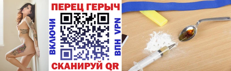 ГЕРОИН хмурый  blacksprut онион  Белово 