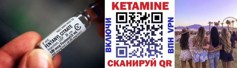 КЕТАМИН VHQ  купить   Белово 