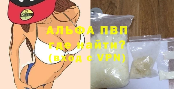 герыч Баксан