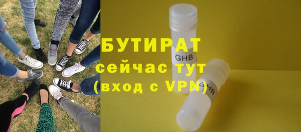 герыч Баксан