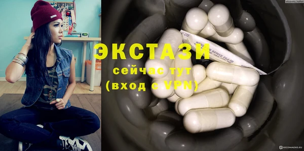 спайс Балабаново