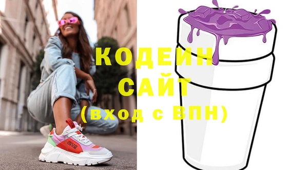 спайс Балабаново