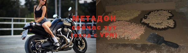 герыч Балахна
