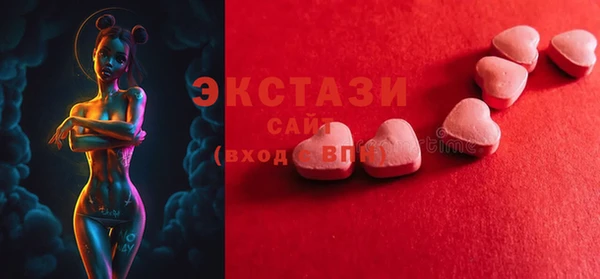 спайс Балабаново