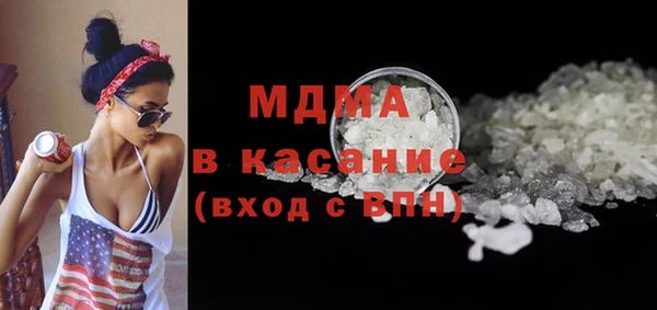 герыч Баксан