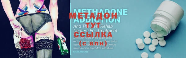 спайс Балабаново