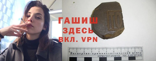 герыч Баксан