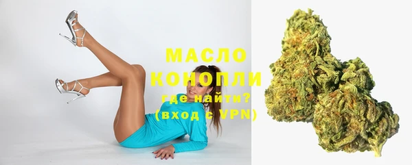 спайс Балабаново