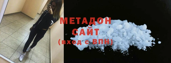 спайс Балабаново