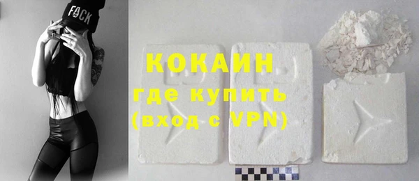 спайс Балабаново