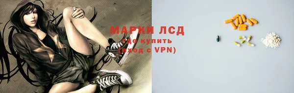 спайс Балабаново