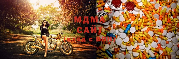 герыч Баксан