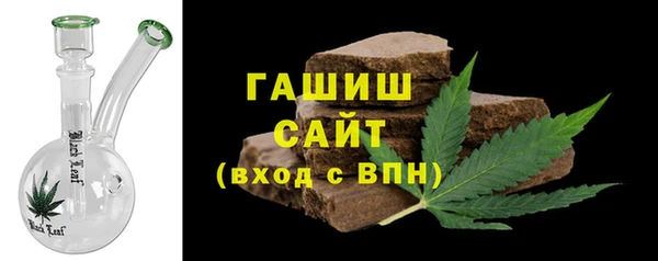 спайс Балабаново