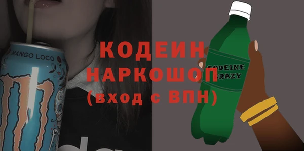 герыч Баксан