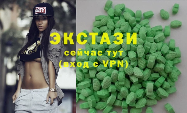герыч Балахна