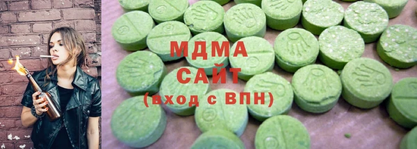 герыч Балахна