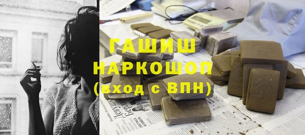 спайс Балабаново