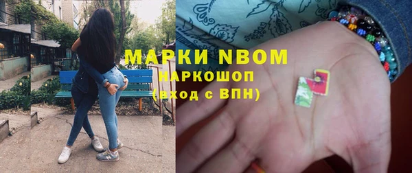 герыч Баксан