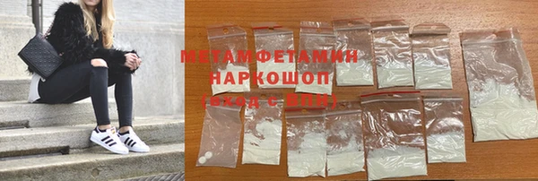 спайс Балабаново