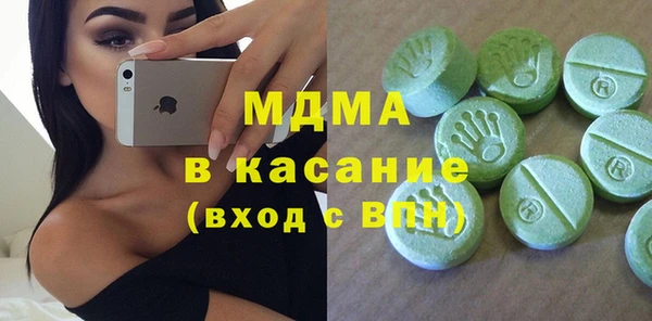 герыч Баксан