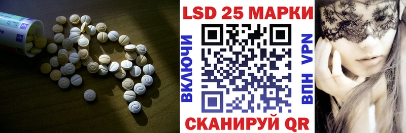 LSD-25 экстази кислота  Белово 