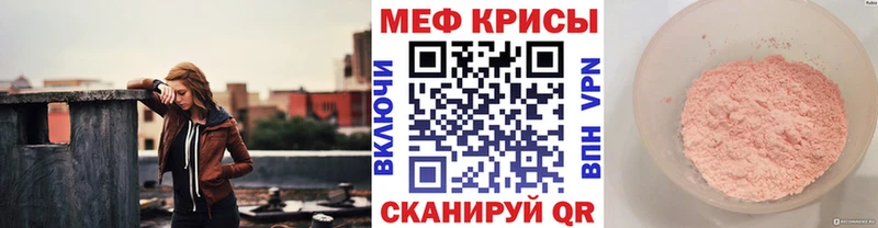 Мефедрон 4 MMC сколько стоит Белово