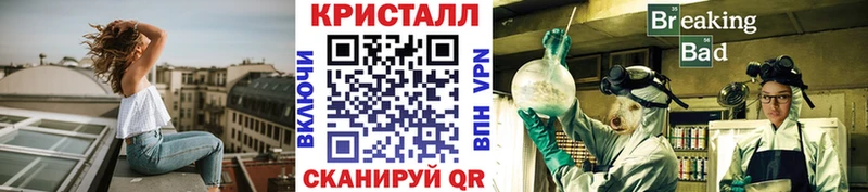МЕТАМФЕТАМИН Methamphetamine Белово