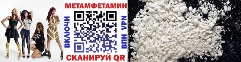 как найти наркотики  Белово  Первитин кристалл 