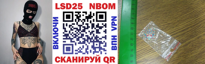 сколько стоит  Белово  Марки 25I-NBOMe 1,5мг 