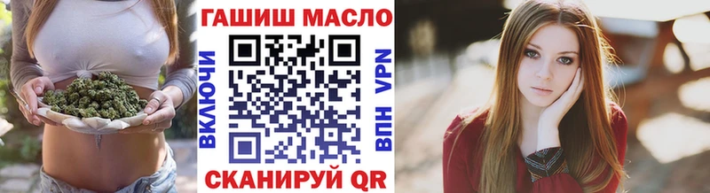 закладки  Белово  ТГК THC oil 